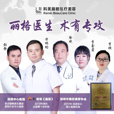 <!--<i data=20240710 data-id=8404></i>-->整形医院医生团队 <!--<i data=20240710 data-id=8404></i>-->整形医院医生团队