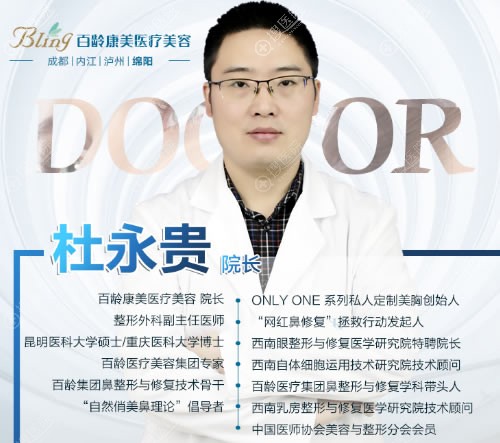 <!--<i data=20240710 data-id=11896></i>-->美整形杜永贵院长 <!--<i data=20240710 data-id=11896></i>-->美整形杜永贵院长