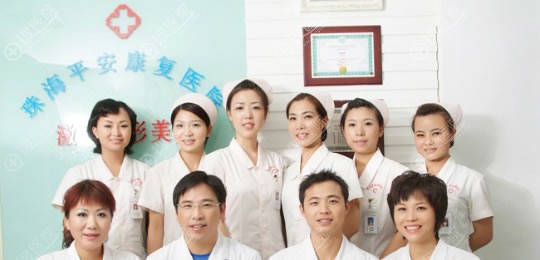 <!--<i data=20240710 data-id=13444></i>-->整形美容中心 <!--<i data=20240710 data-id=13444></i>-->整形美容中心