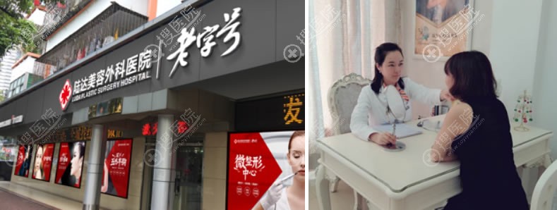 <!--<i data=20240710 data-id=8077></i>-->美容外科医院 <!--<i data=20240710 data-id=8077></i>-->美容外科医院