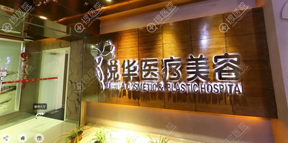 <!--<i data=20240710 data-id=11413></i>-->医疗美容门诊部 <!--<i data=20240710 data-id=11413></i>-->医疗美容门诊部