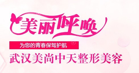 <!--<i data=20240710 data-id=13923></i>-->医疗整形美容门诊部 <!--<i data=20240710 data-id=13923></i>-->医疗整形美容门诊部