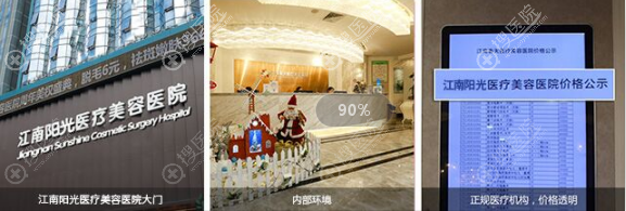 <!--<i data=20240710 data-id=17349></i>-->医疗美容医院环境 <!--<i data=20240710 data-id=17349></i>-->医疗美容医院环境