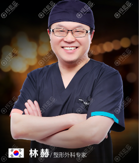 晋城星范整形特聘韩国医师林赫 晋城星范整形特聘韩国医师林赫