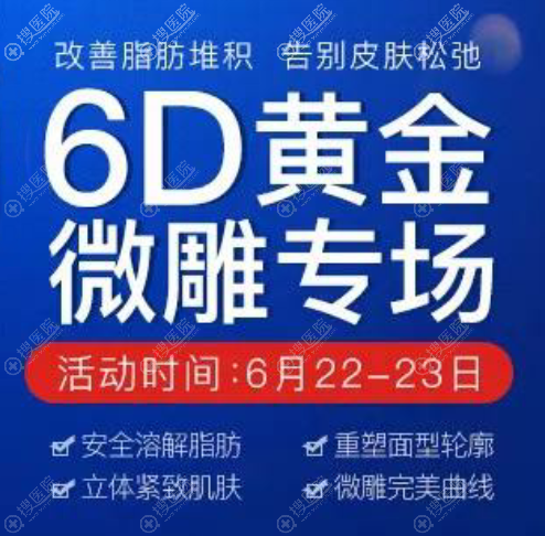 广州曙光微雕专场活动 广州曙光微雕专场活动