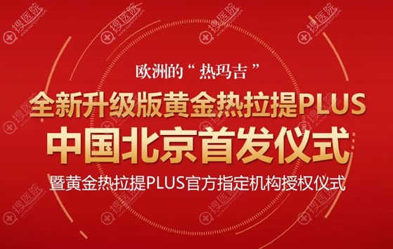 ���������ٰ�ƽ�������plus������ ���꼪��������plus�ĸ���