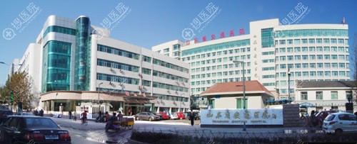 山东省交通医院 山东省交通医院