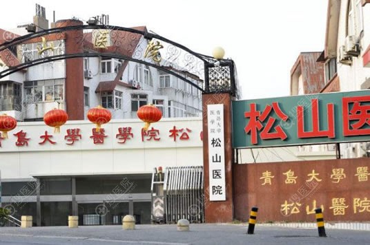 <!--<i data=20240710 data-id=13817></i>-->医院 <!--<i data=20240710 data-id=13817></i>-->医院