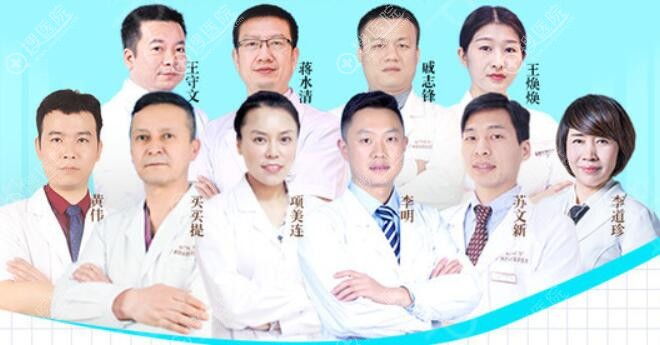 广州壹加壹医生团队 广州壹加壹医生团队