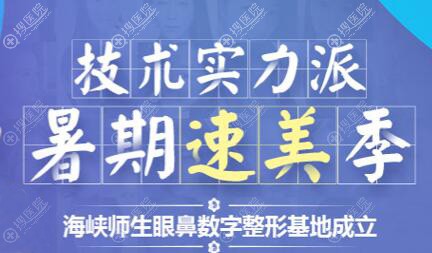 在杭州连天美做了颧骨缩小+颧弓降低整形后变成甜美乖乖女