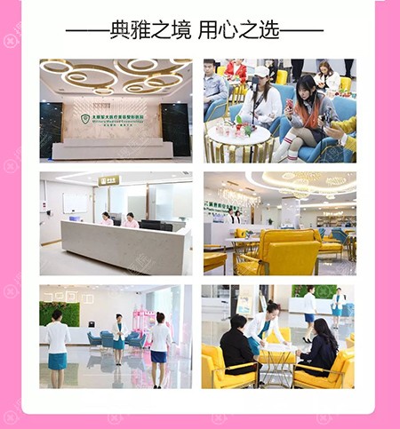 想知道太原军大整形怎么样的亲来看下他家双眼皮隆鼻案例
