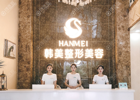 <!--<i data=20240710 data-id=12089></i>-->整形美容门诊部前台 <!--<i data=20240710 data-id=12089></i>-->整形美容门诊部前台