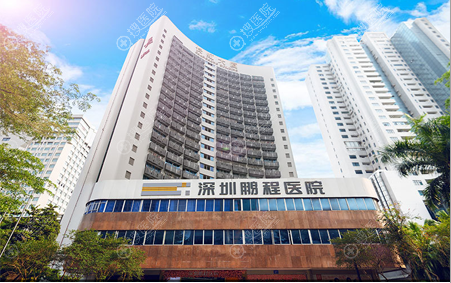 深圳鹏程医院大楼 深圳鹏程医院大楼