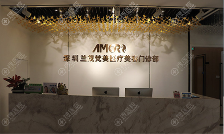 深圳京韩兰茂梵美医疗美容前台 深圳京韩兰茂梵美医疗美容前台