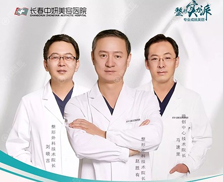 长春鼻综合哪里做的好?这是中妍和奥拉克做鼻子好的医生和案例