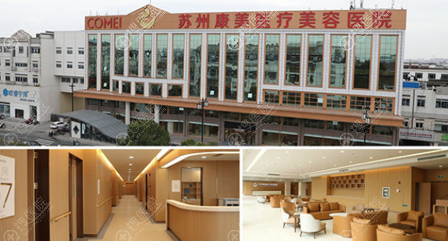 苏州康美医院9月新品发布双眼皮980元起还有刘道功等名医坐诊