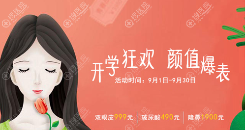 济南曹博士整形双眼皮999元起想做的宝宝来看曹景敏双眼皮评价