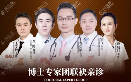 <!--<i data=20240710 data-id=15421></i>-->壹美整形美容医师 <!--<i data=20240710 data-id=15421></i>-->壹美整形美容医师