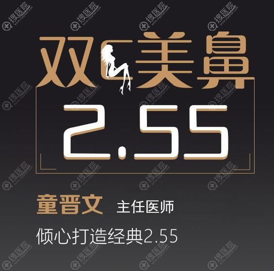 <!--<i data=20240710 data-id=11880></i>--><!--<i data=20240710 data-id=16592></i>-->隆鼻优势 <!--<i data=20240710 data-id=11880></i>--><!--<i data=20240710 data-id=16592></i>-->隆鼻优势