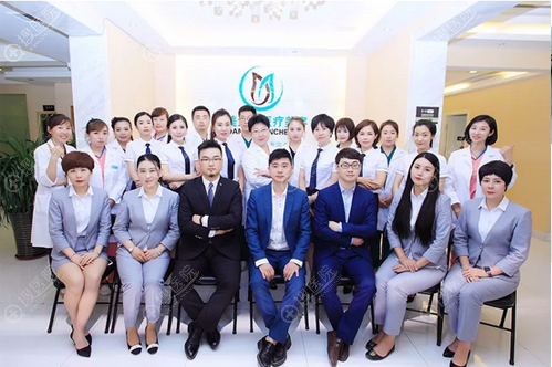大连达美元辰医疗美容整形医院全体工作人员 大连达美元辰医疗美容整形医院全体工作人员