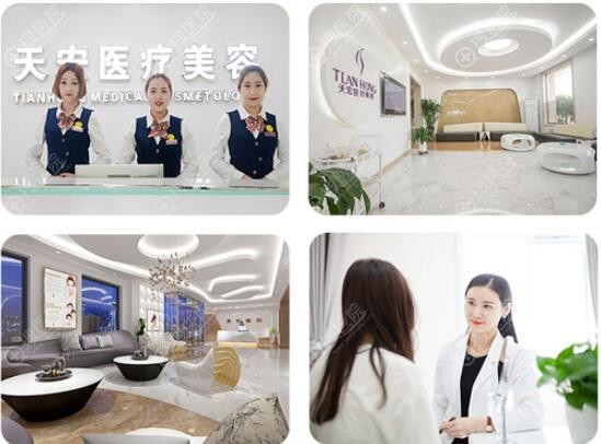 张家口天宏医疗美容环境图 张家口天宏医疗美容环境图