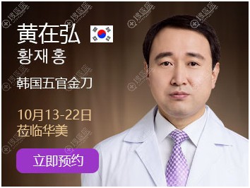 贵阳华美特邀医生<!--<i data=20240710 data-id=16786></i>--> 贵阳华美特邀医生<!--<i data=20240710 data-id=16786></i>-->