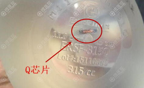 带芯片魔滴假体 带芯片魔滴假体