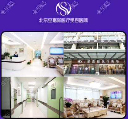 担心轮廓手术下垂的来看北京圣嘉新张笑天磨骨瘦脸整形优势
