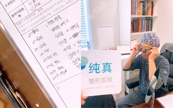 小姐姐鼻子做8次经历了什么找韩国纯真整形医院做高难度鼻修复