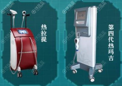 热拉提和热玛吉 热拉提和热玛吉