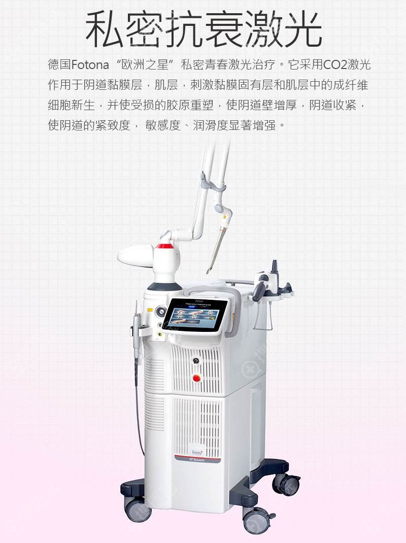 德国欧洲之星缩阴效果怎么样? 德国欧洲之星缩阴效果怎么样?