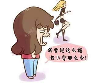 做完大腿吸脂为什么没效果? 做完大腿吸脂为什么没效果?