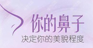 隆鼻后眼睛也变好看了 隆鼻后眼睛也变好看了