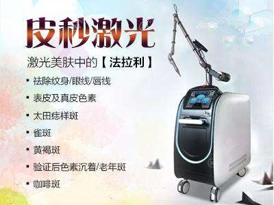 皮秒激光适用范围 皮秒激光适用范围