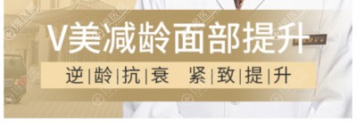 V美减龄效果怎么样? V美减龄效果怎么样?