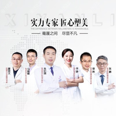兰州皙妍丽医生团队 兰州皙妍丽医生团队