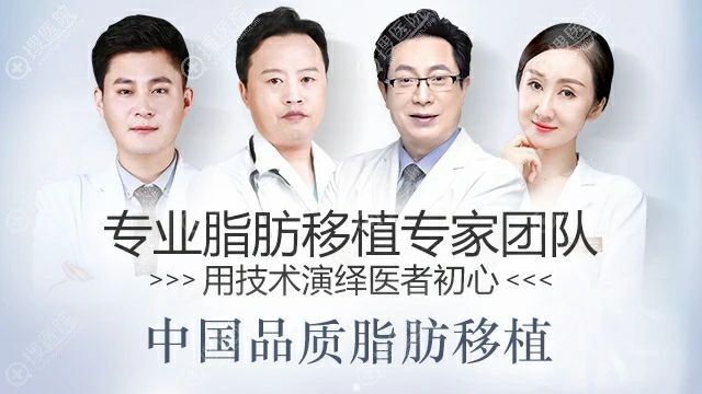 北京润美玉之光实力医生团队 北京润美玉之光实力医生团队