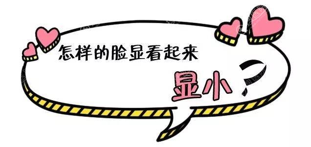 自体脂肪面部填充从视觉上让脸看起来更小 自体脂肪面部填充从视觉上让脸看起来更小