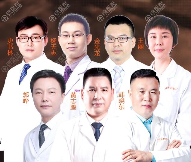 常州美贝尔医生团队 常州美贝尔医生团队