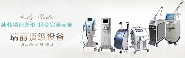 瑞安瑞丽先进的设备仪器 瑞安瑞丽先进的设备仪器