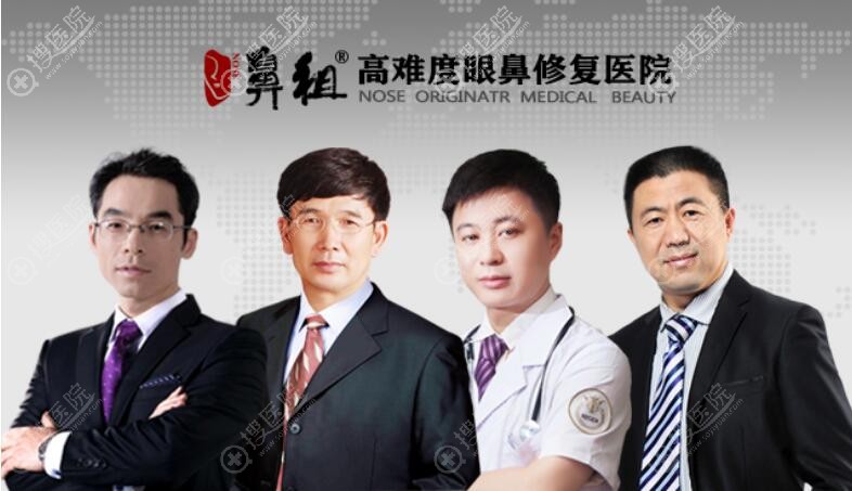 南京<!--<i data=20240710 data-id=17305></i>-->医生团队 南京<!--<i data=20240710 data-id=17305></i>-->医生团队