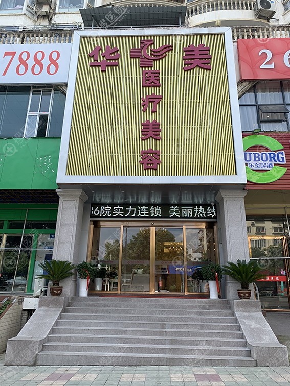 铜仁华美外观图 铜仁华美外观图