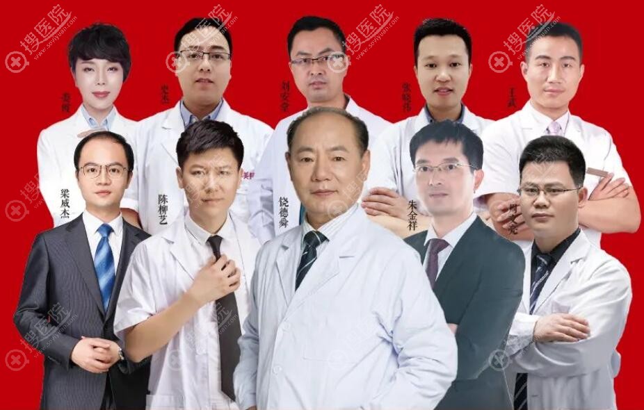 铜仁华美医生团队 铜仁华美医生团队