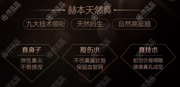 贵阳美莱肋骨鼻优势 贵阳美莱肋骨鼻优势