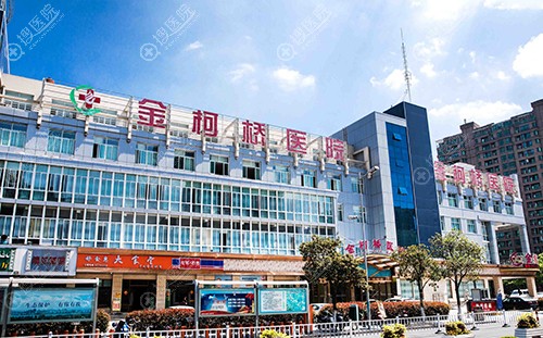 <!--<i data=20240710 data-id=16158></i>-->医院外景图 <!--<i data=20240710 data-id=16158></i>-->医院外景图