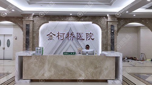 <!--<i data=20240710 data-id=16158></i>-->医院前台 <!--<i data=20240710 data-id=16158></i>-->医院前台