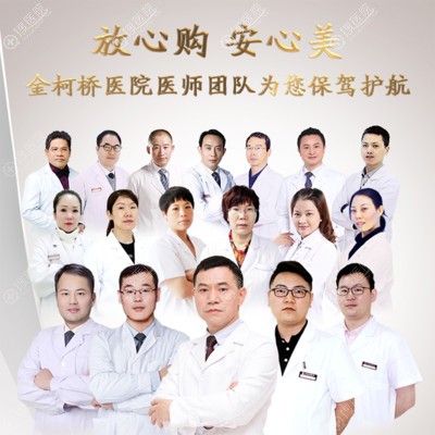 <!--<i data=20240710 data-id=16158></i>-->整形医生团队 <!--<i data=20240710 data-id=16158></i>-->整形医生团队