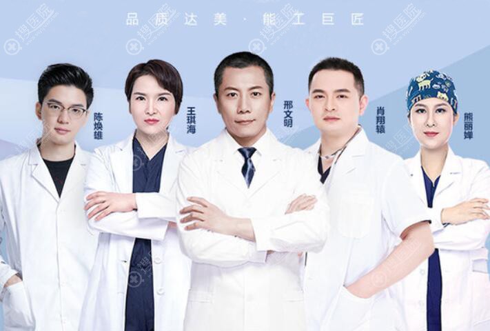 <!--<i data=20240710 data-id=10929></i>-->医生团队 <!--<i data=20240710 data-id=10929></i>-->医生团队