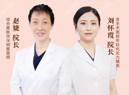 青岛壹美热拉提操作医生 青岛壹美热拉提操作医生