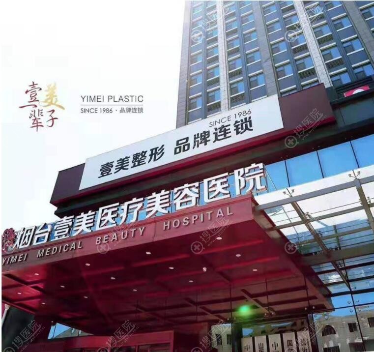 烟台壹美天成外部环境图 烟台壹美天成外部环境图